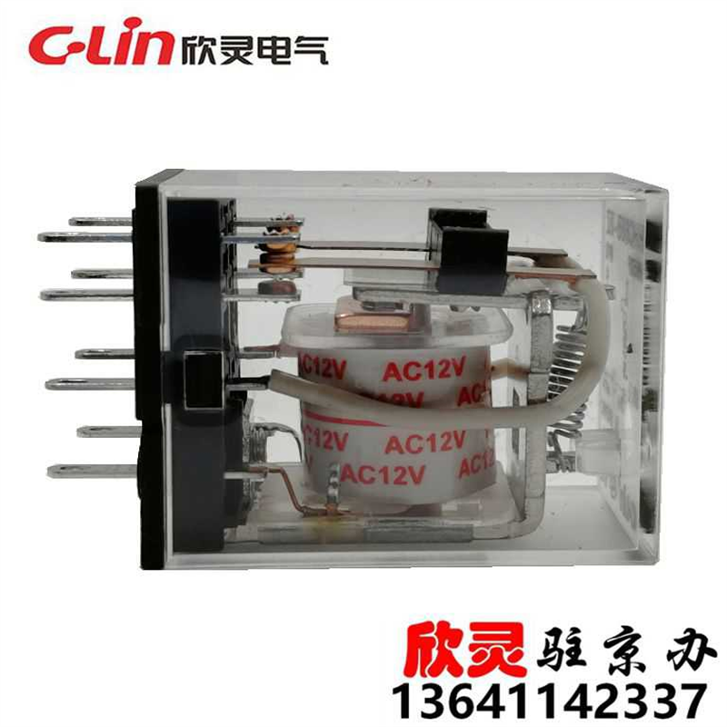 欣灵电磁继电器小型继电器中间继电器H68B-2Z HH52P AC12V MY2