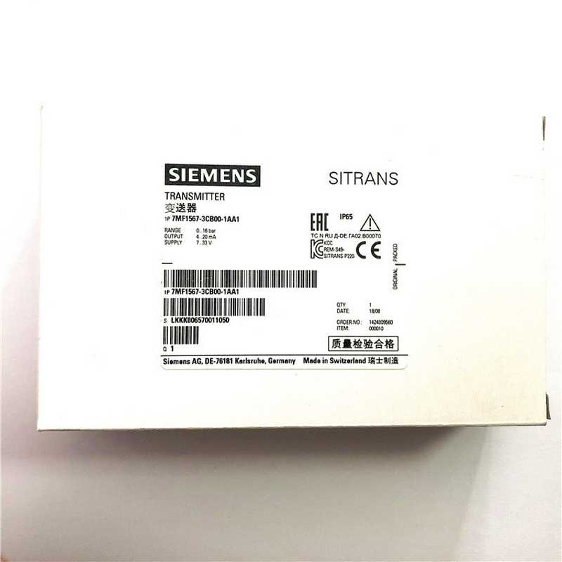 7MF1567-3CB00-1AA1压力变送器（0-16KG）信号输出4-20a