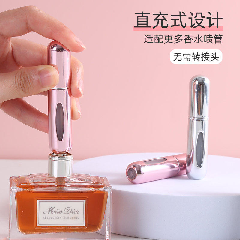 香水分装瓶旅行便携喷雾瓶超细雾喷壶小型按压式高端小样喷瓶