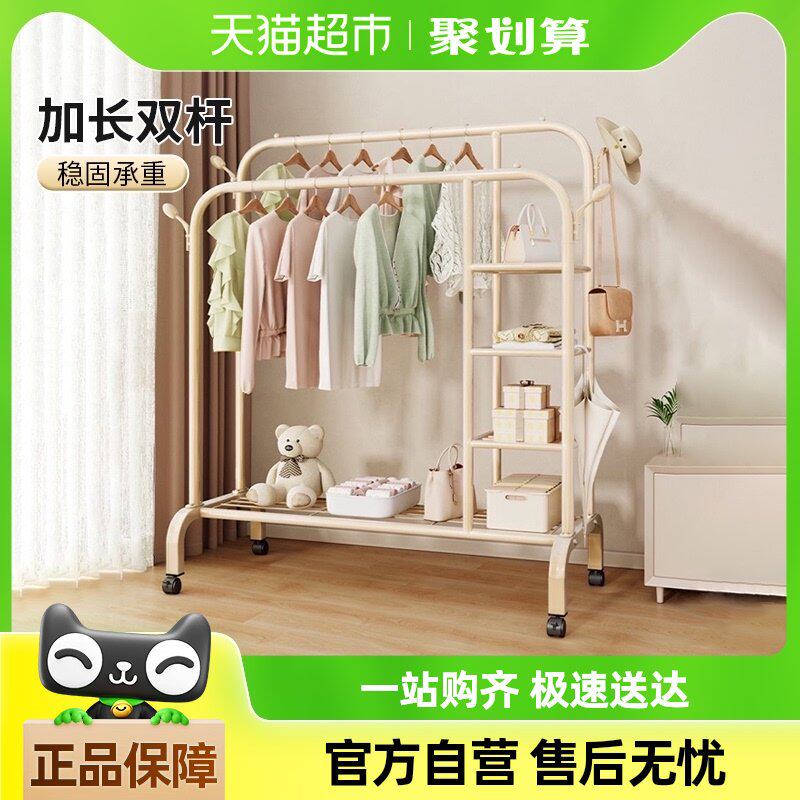 包邮晾衣架落地家用学生宿舍折叠卧室内晒挂架阳台置物简易晾衣杆