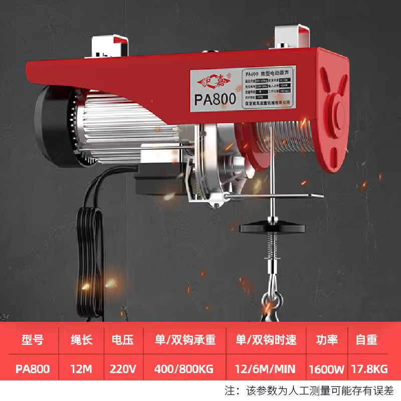 。微型电动葫芦220V吊机家用小型升降机提升机1/0.5吨卷扬机起重