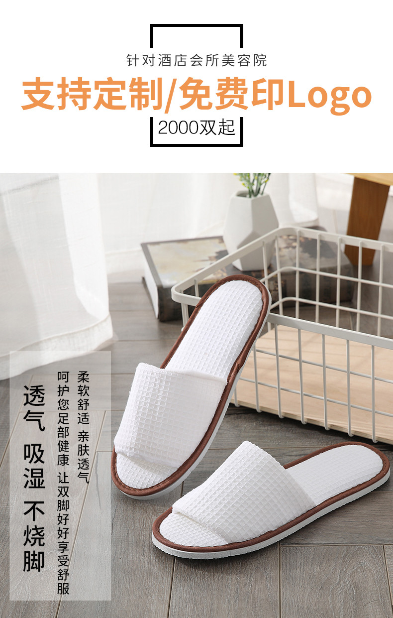 Одноразовые тапочки 五星级酒店专用一次性拖鞋夏定制logo旅行便携可洗室内居家用