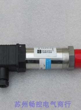 隆兴*现货销售*全新瑞普三元压力变送器P30-90010 现货010bar*