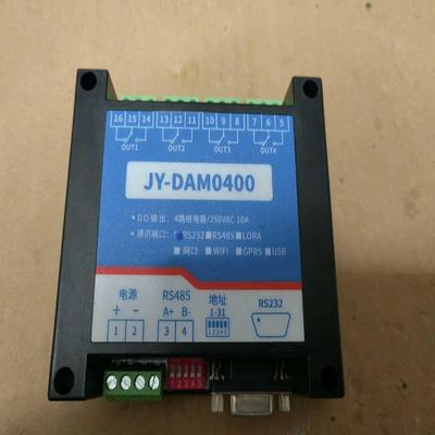 JY-DAM0400串口继电器IO控制模块板4路RS，RS4询价