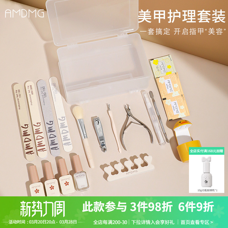 前置修甲去死皮剪钢推打磨指甲砂条初学者护理美甲店专用工具套装