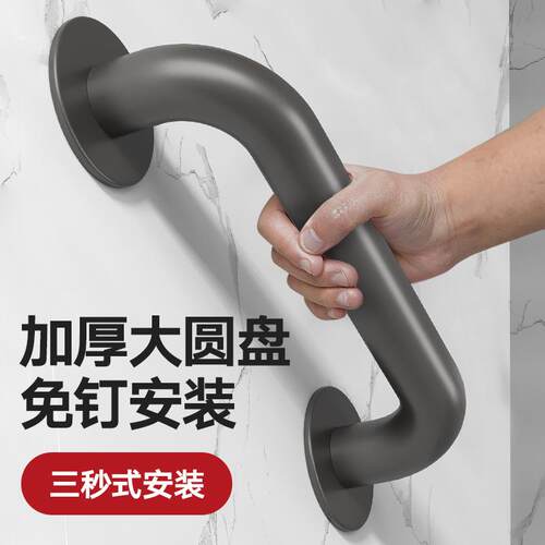 不锈钢卫生间扶手老人安全防滑把手免打孔厕所浴室防摔障碍栏杆