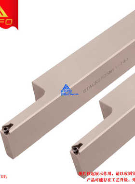 端面槽刀杆 STACR/STACL 2020K11/2525M11/3232P11 -T40/T45/T