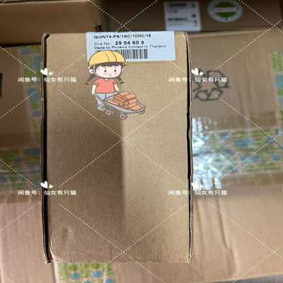 2904608QUINT4-PS/1AC/12DC/15【白零商行】