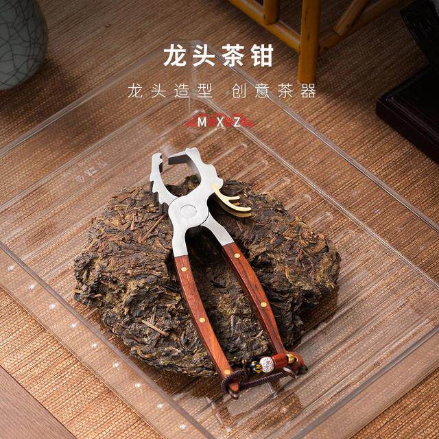 茶钳高档开茶饼茶砖普洱神器多功能用中式茶道工具茶茶锥