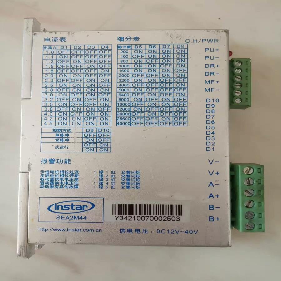 SEA2M44步进驱动器HB3722S2询价