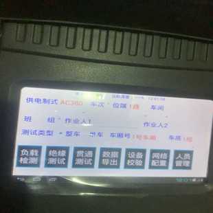 询价 JCY绝缘及贯通智能检测仪 J04DLX