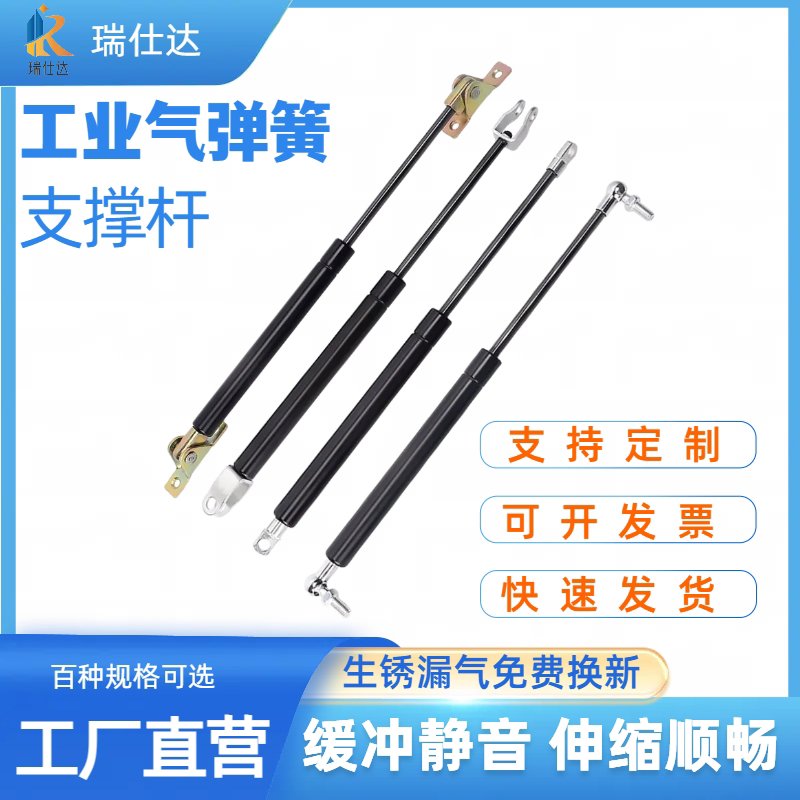 YQ型气弹簧液压杆压缩气动支撑杆伸缩工业气撑杆阻尼缓冲器上翻门