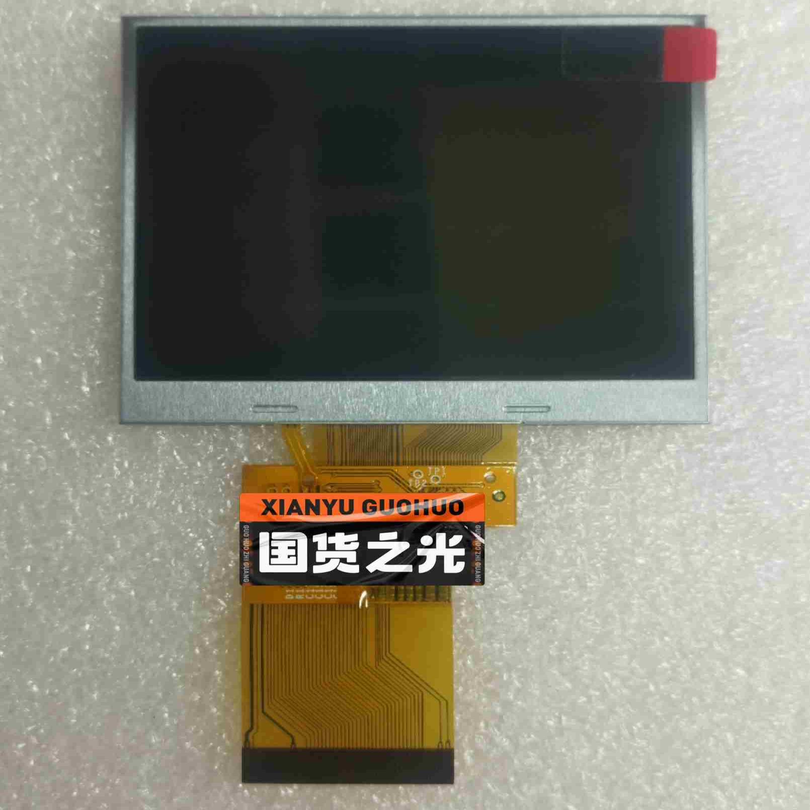 英国IRISYS IRI2010-00  生命探测仪屏幕议价