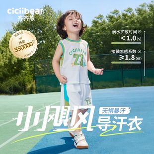 套裝 小颶風(fēng)3代 速干運(yùn)動齊齊熊男童夏裝 兒童籃球服寶寶背心涼感