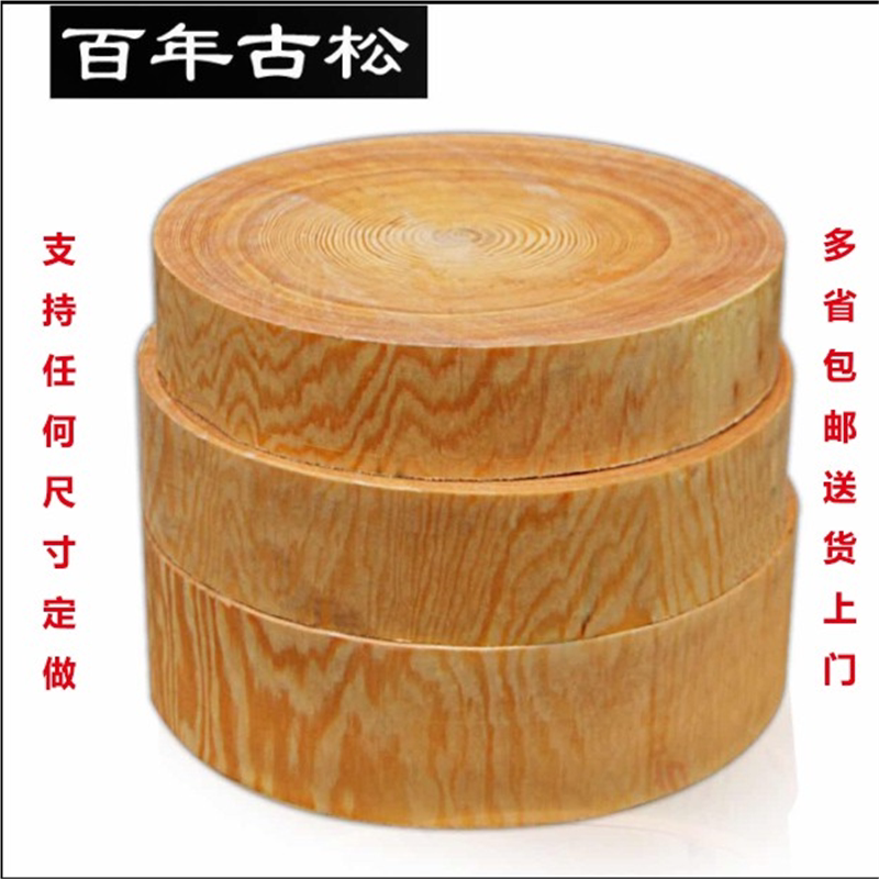 松木菜板实木家用砧板抗菌防霉厨房案板刀板切菜板用菜墩整木