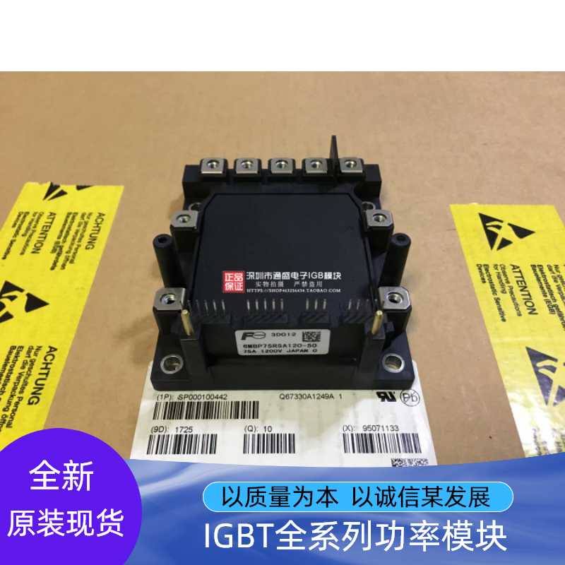 6MBP100RSA120-50 6MBP150RSA120 6MBP75RSA120-03 6MBP75RS120