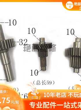 中大 罗拉电机齿轮 齿轮箱 齿轮成套 电脑横机配件 6GU20K 斜