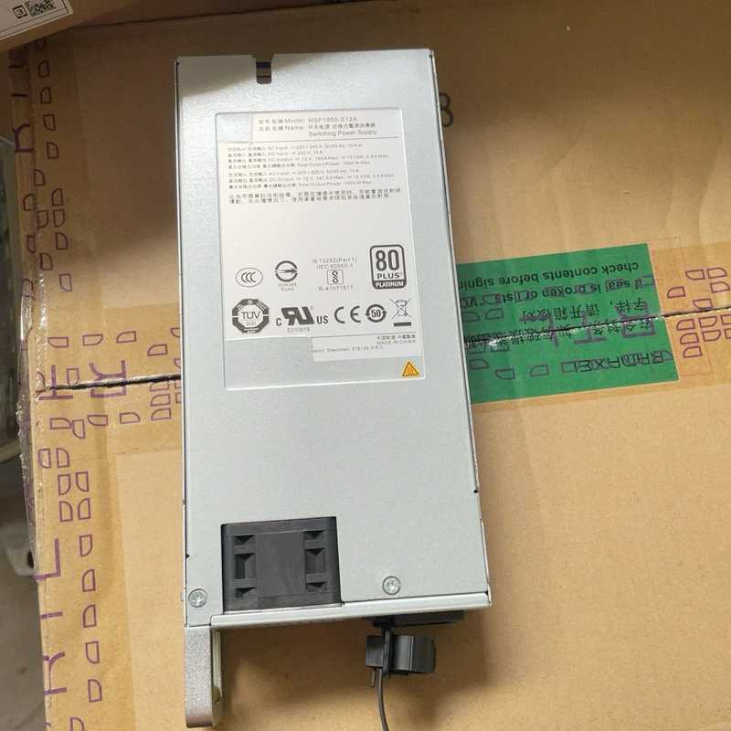 HSP1950-S12A 电源模块。成色如图所示。[浩蓉商户]