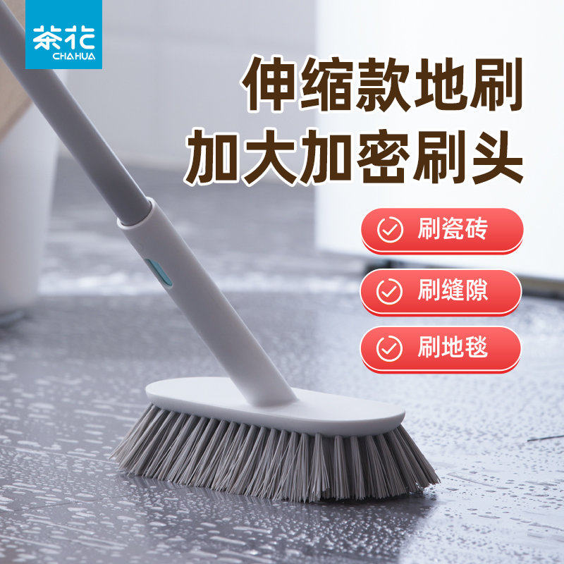 茶花硬毛地刷浴室刷地缝厕所长柄刷地扫把刷子卫生间地板刷清,家庭/个人清洁工具,卫生间用刷,淘宝优惠券,粉丝福利购,淘宝优惠卷