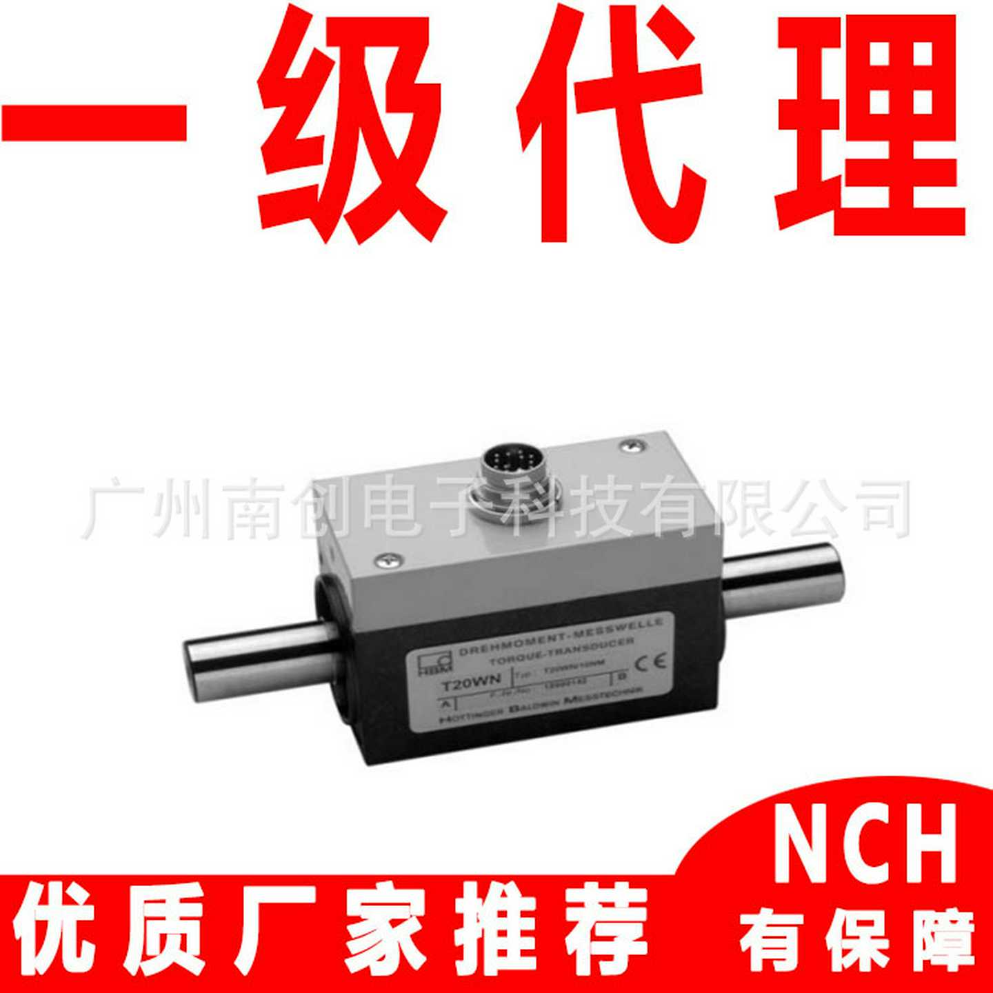 HBM扭矩传感器1-T20WN/0.5NM T20WN/2NM T2d0WN/5NM