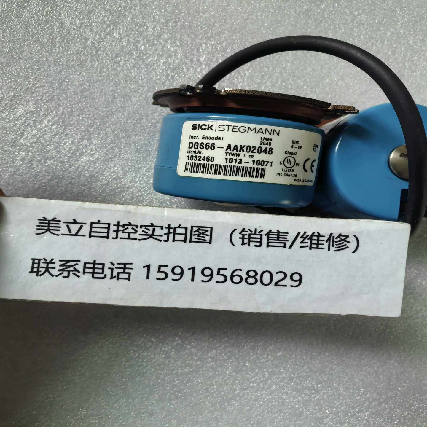 施克编码器DGS66-AAK02048现货议价
