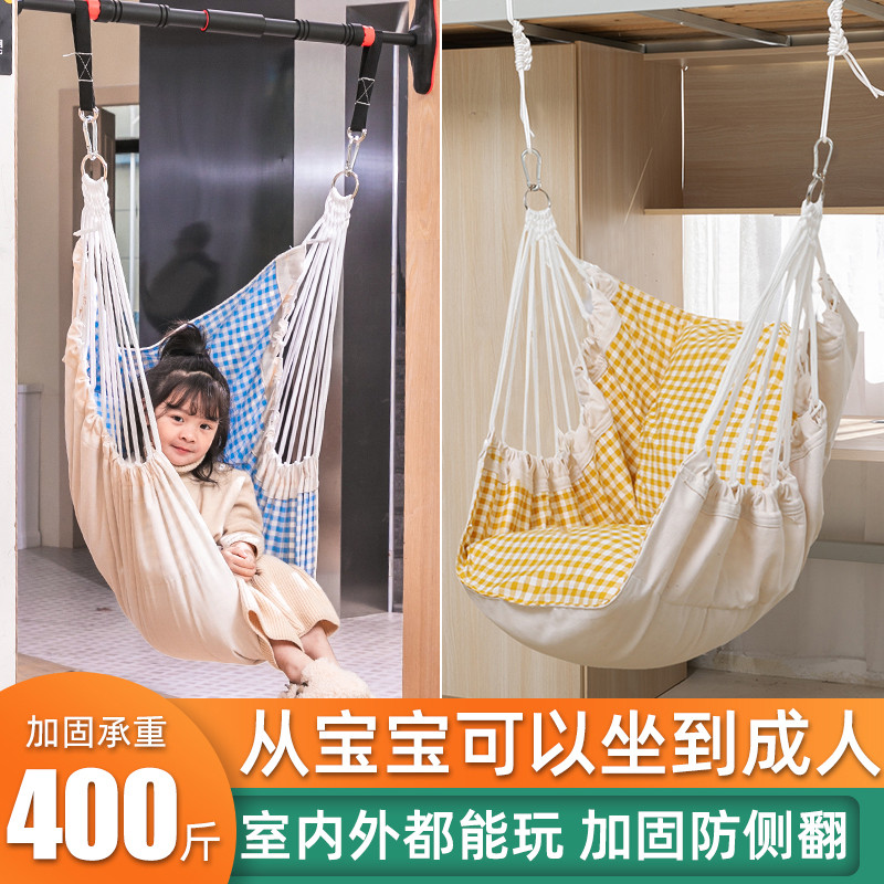 荡秋千儿童秋千室内外家用小孩宝宝庭院户外婴儿吊篮吊椅户外