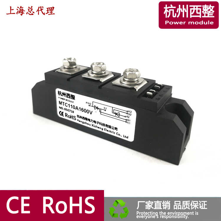 MTC110A1600V可控硅模块 -16加热设备软启动晶闸管MTC160MTC200