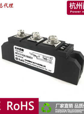 MTC110A1600V可控硅模块 -16加热设备软启动晶闸管MTC160MTC200