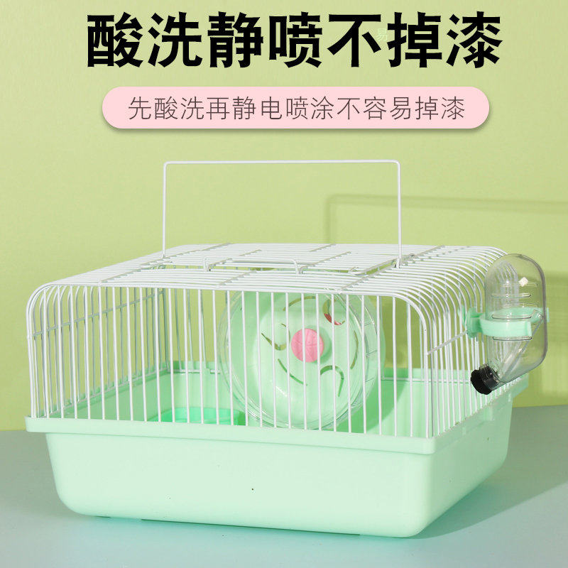 仓鼠笼子便宜大的别墅金丝熊专用笼子防越狱小田园用小号外带笼