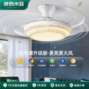 全光谱护眼客厅隐形风扇灯吊扇灯一体吊灯静音主卧室餐桌餐厅吊灯
