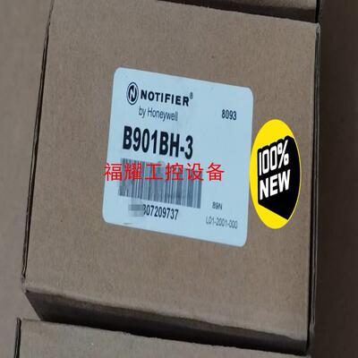 盛赛尔蜂鸣器底座B901BH-3全新原装【询价】