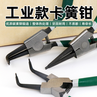 长鹿卡簧钳子内外两用工业级大号卡环卡黄钳子弹簧钳卡簧钳挡圈钳