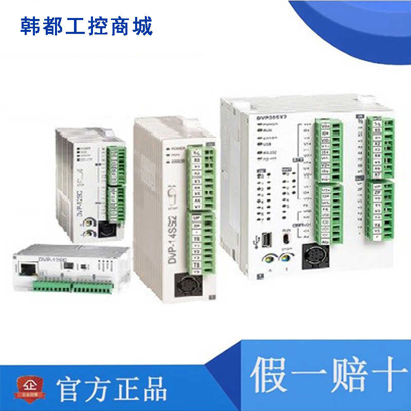 全新台达S系列导轨式电源模块DVPPS01 DVPPS02 DVPPS05