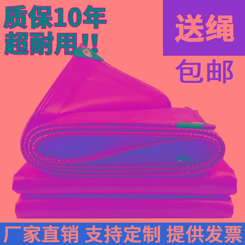 黄色篷布户外遮阳防雨布加厚货车油布刀刮布帆布防尘防雨罩挡风布