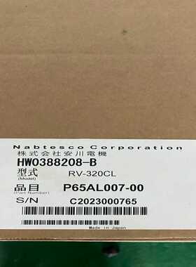 HW0388208-B安川机器人减速机，供应~议价