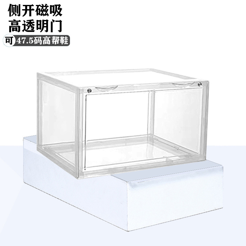 透明鞋盒收纳盒侧开门球鞋防氧化磁吸鞋柜鞋子展示盒网红收藏