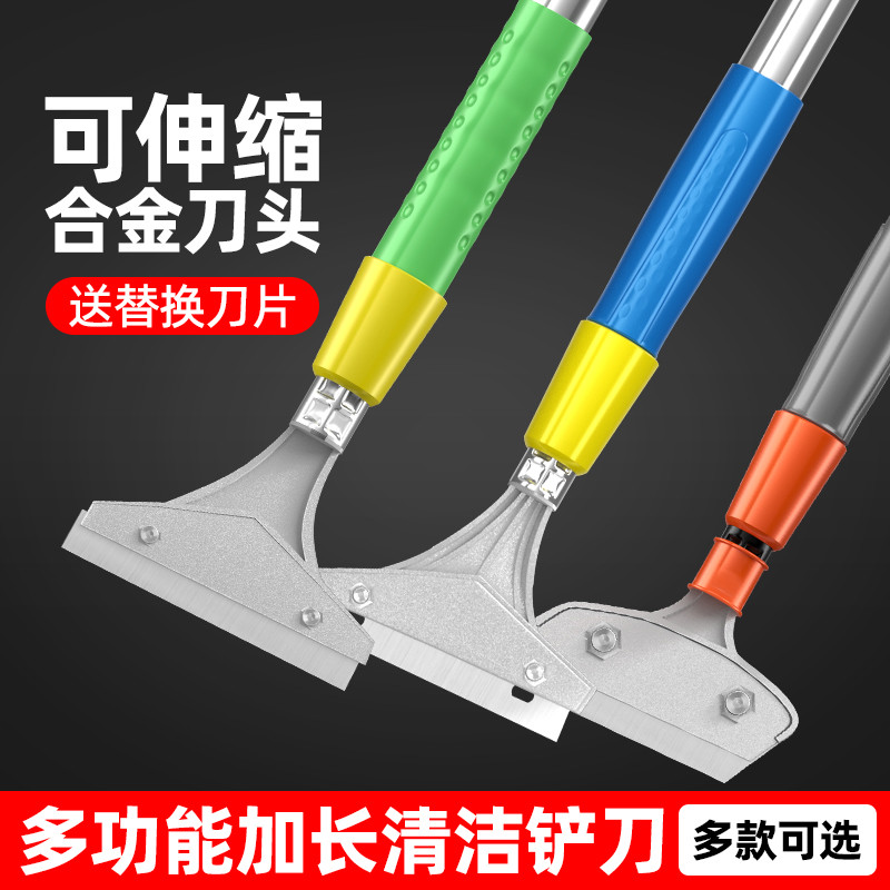 可伸缩铲刀清洁刀铲墙神器美缝除胶清洁铲子铲墙皮专用工具刮
