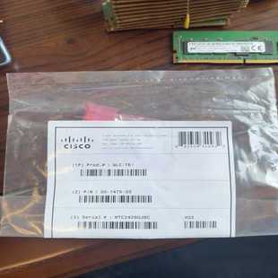 glc 新款 可查码 Cisco 镭射标 10个 明明电子