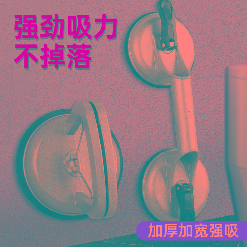 玻璃吸盘强力重型强力吸盘固定器专用地板砖神器贴瓷砖吸盘吸提器