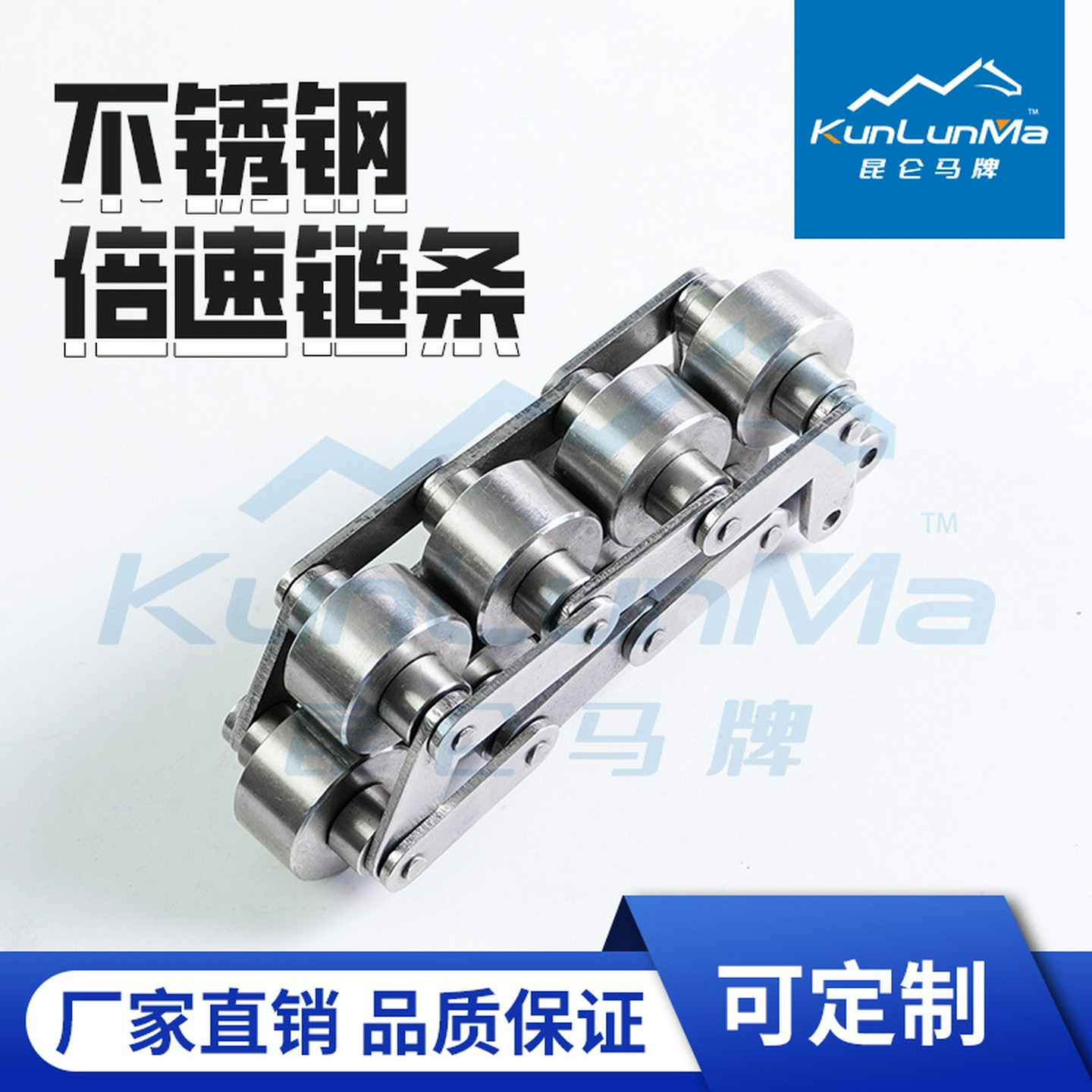 全不锈钢3倍速链条工业输送链耐高温耐用传动链条直销