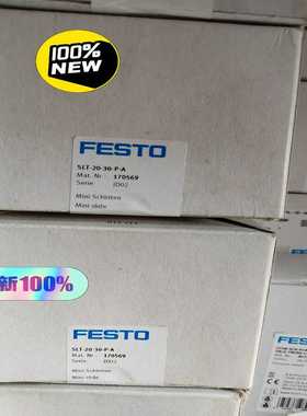 正品SLT-20-30-P-A 170569 FESTO费斯（崽载电子）