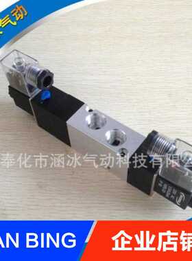 4V430C-15-DC24V气动电磁阀4V330E--10三位五通4V430P-15-AC22