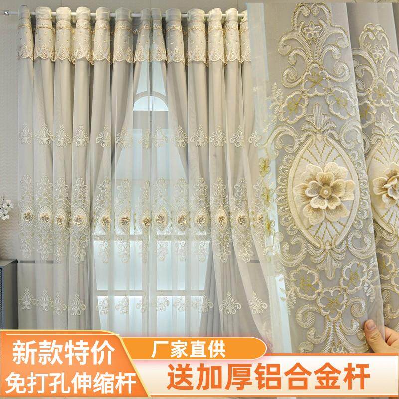 欧式高档浮雕绣花窗纱定制简约现代客厅贴绒刺绣卧室遮光奢华窗帘