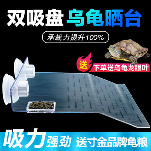 乌龟晒台爬台高水位大浮岛吸盘亚克力鱼缸专用深水龟台悬浮小