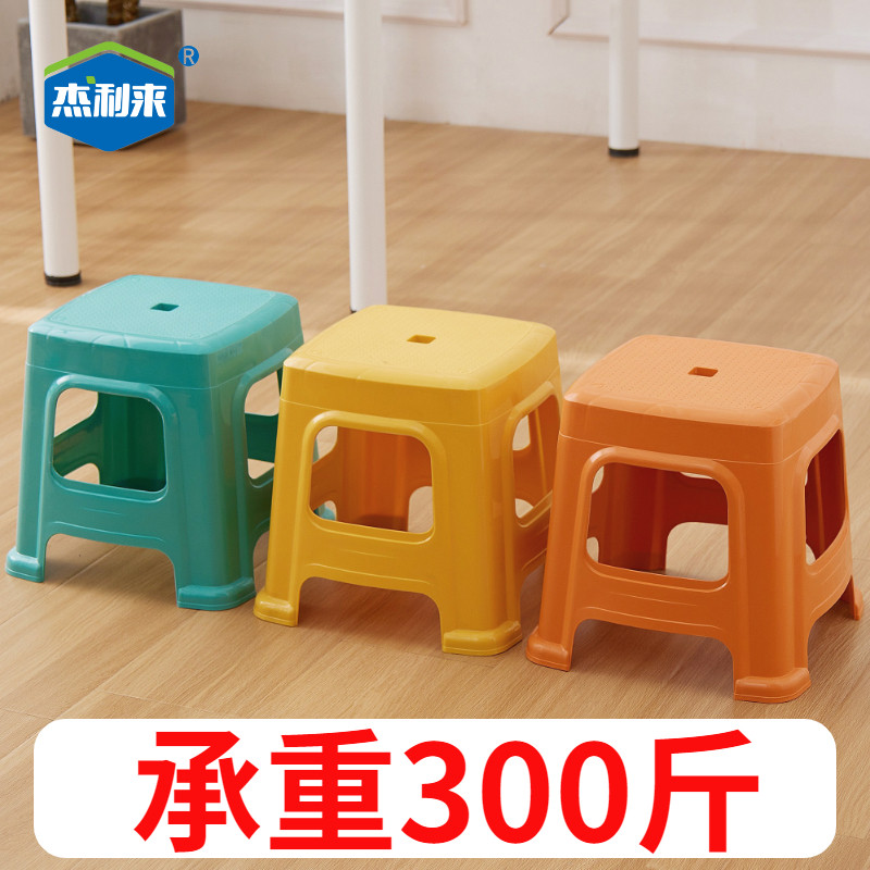 杰利来塑料凳子小凳子加厚家用小板凳矮凳茶几凳28cm胶凳子可