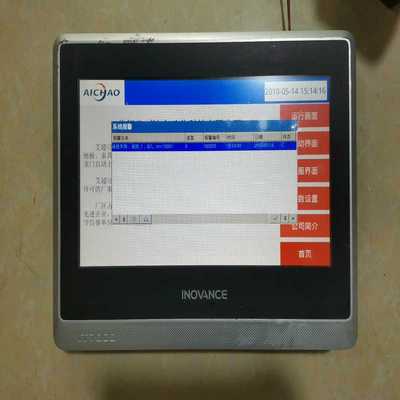 汇川触摸屏IT7100S带网口，成色如图，质量，直接【博航商行】