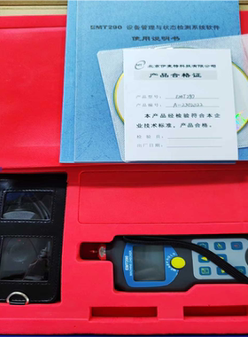 议价d-伊麦特EMT290A一体式机器状态点检仪EMT290B/290C/D/E/