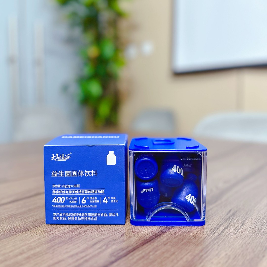 FL方青凯凯推荐益生菌400亿小蓝瓶六种活菌儿童老人孕妇都可用天