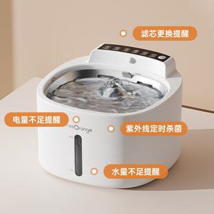 小甜橙无线不插电消毒杀菌感应宠物智能饮水机猫咪喝水器猫狗通用