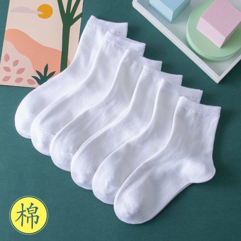 白色棉袜女中筒袜秋冬季运动袜纯色吸汗防臭女士纯白袜子女长筒袜,女士内衣/男士内衣/家居服,短袜,淘宝优惠券,粉丝福利购,淘宝优惠卷